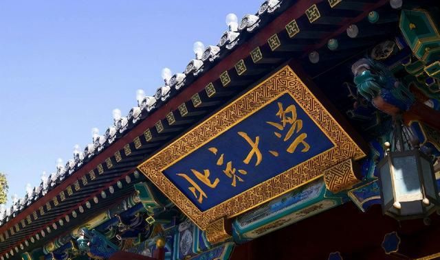 高一成绩班里倒数,高考全校第一考进北大,看他是怎么逆袭的?休闲区蓝鸢梦想 - Www.slyday.coM 高一成绩班里倒数,高考全校第一考进北大,看他是怎么逆袭的?休闲区蓝鸢梦想 - Www.slyday.coM