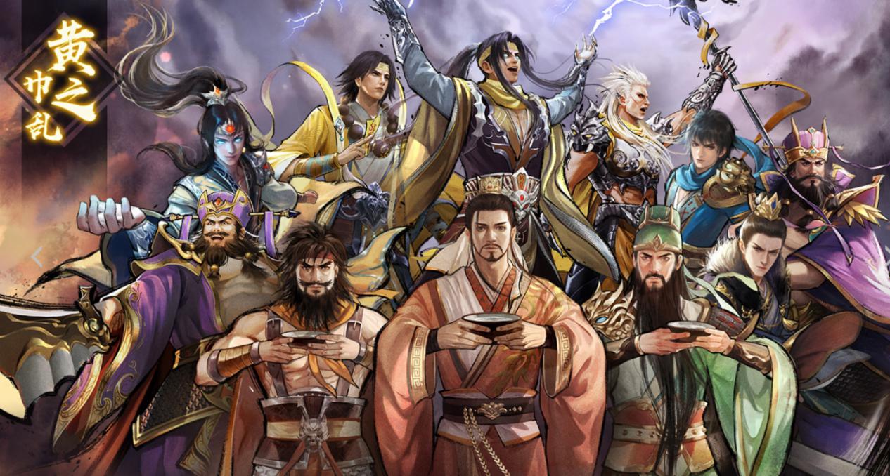 比如张角张宝张梁以及刘关张兄弟,给人的辨识度还是比较高的,但是其他