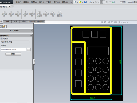 dwg格式用什么打开