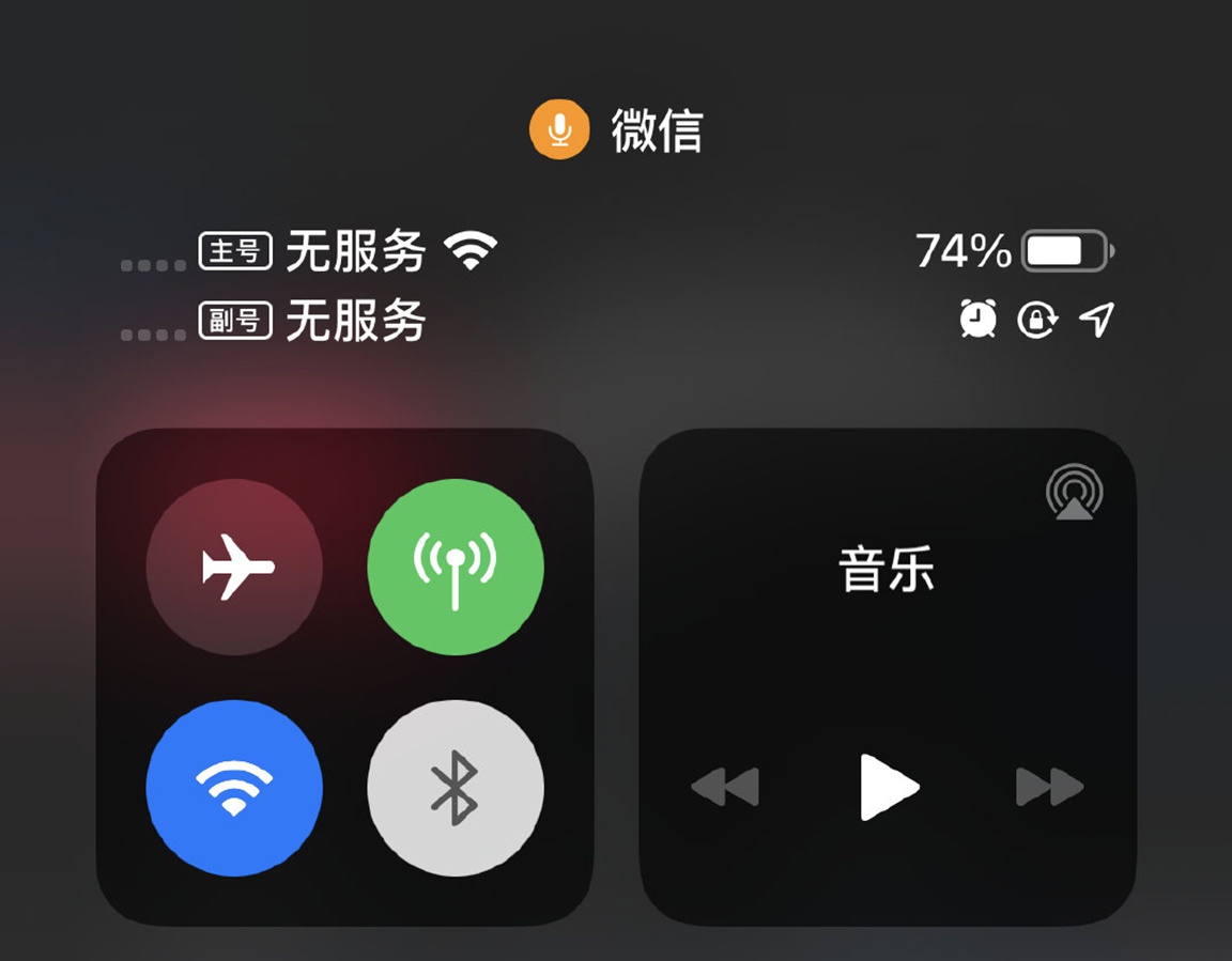 iphone12信号不好是手机问题还是运营商的锅