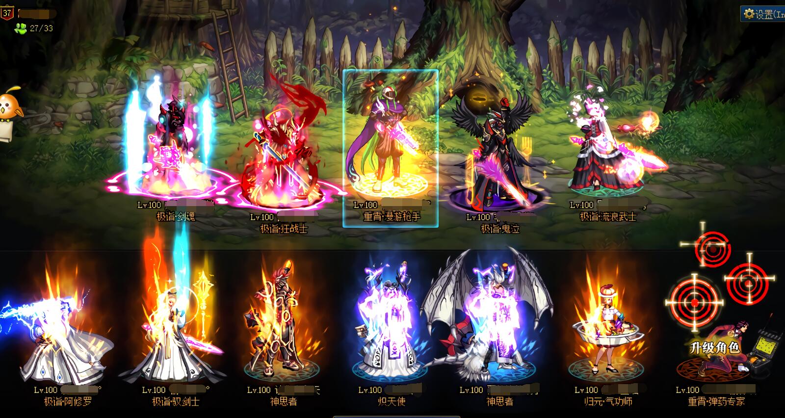 由于国服工作服连体号多到离谱,光是这些号站街得到的天空,交易起来就