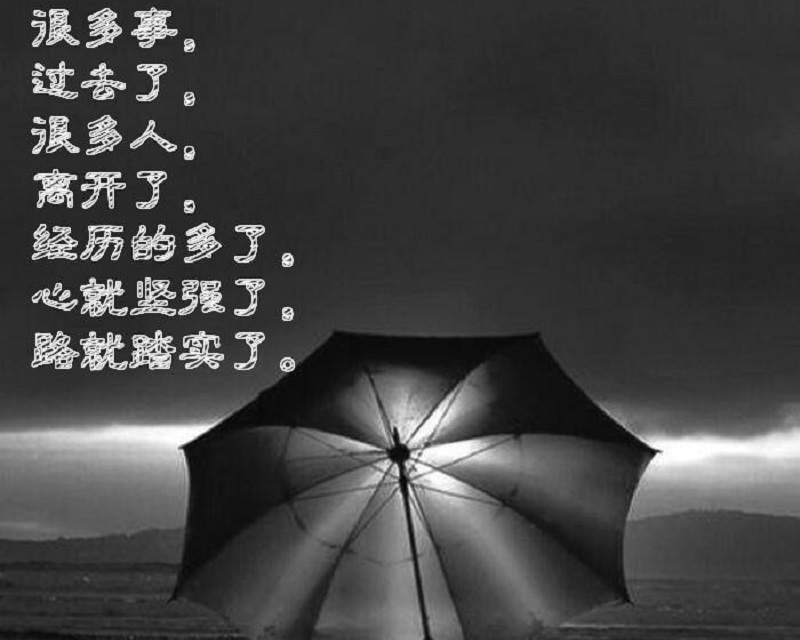 有些人,注定越走越远|渐行渐远|家人|成年人_新浪新闻