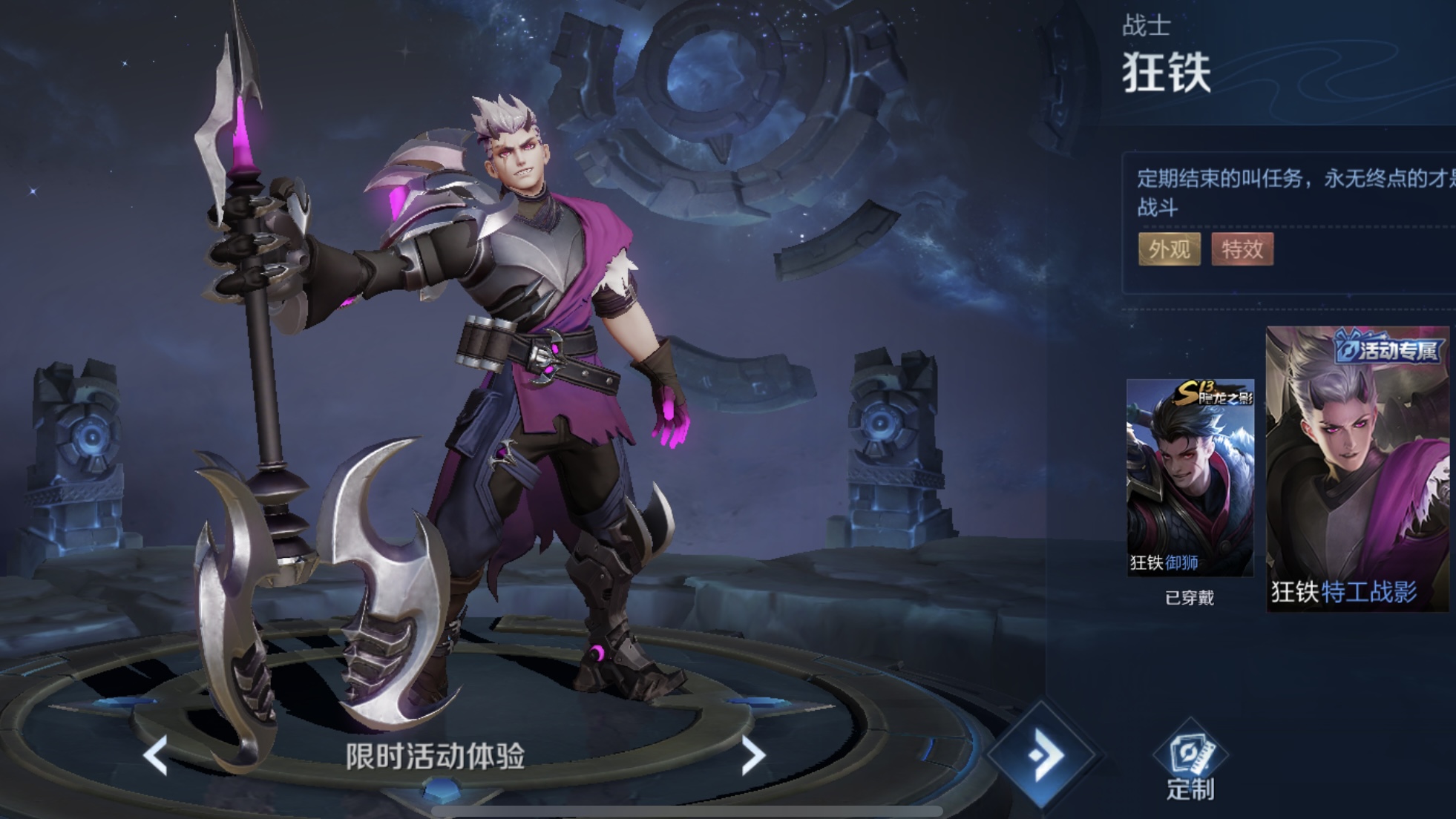 王者荣耀稀有皮肤排行女武神只能排在第二第一全服无人拥有