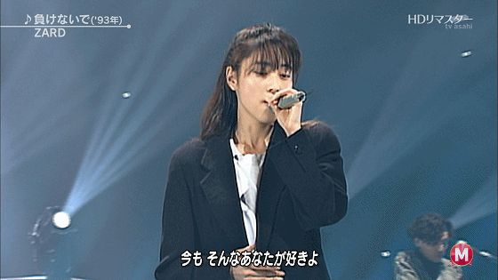 只在公众面前露面8次的神秘姐姐,曾默默陪伴过一代人的青春|坂井泉水