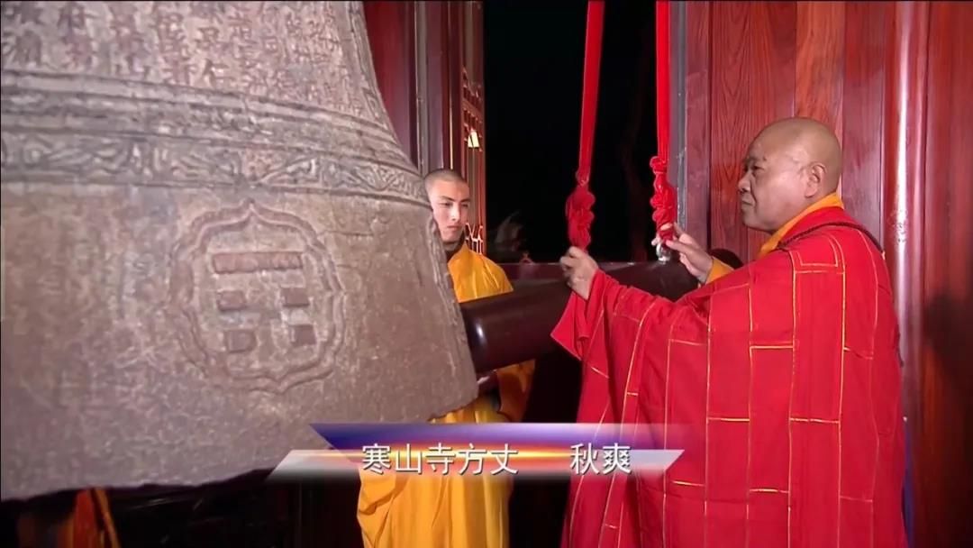 寒山寺听钟声活动41年来首次这样呈现.__财经头条