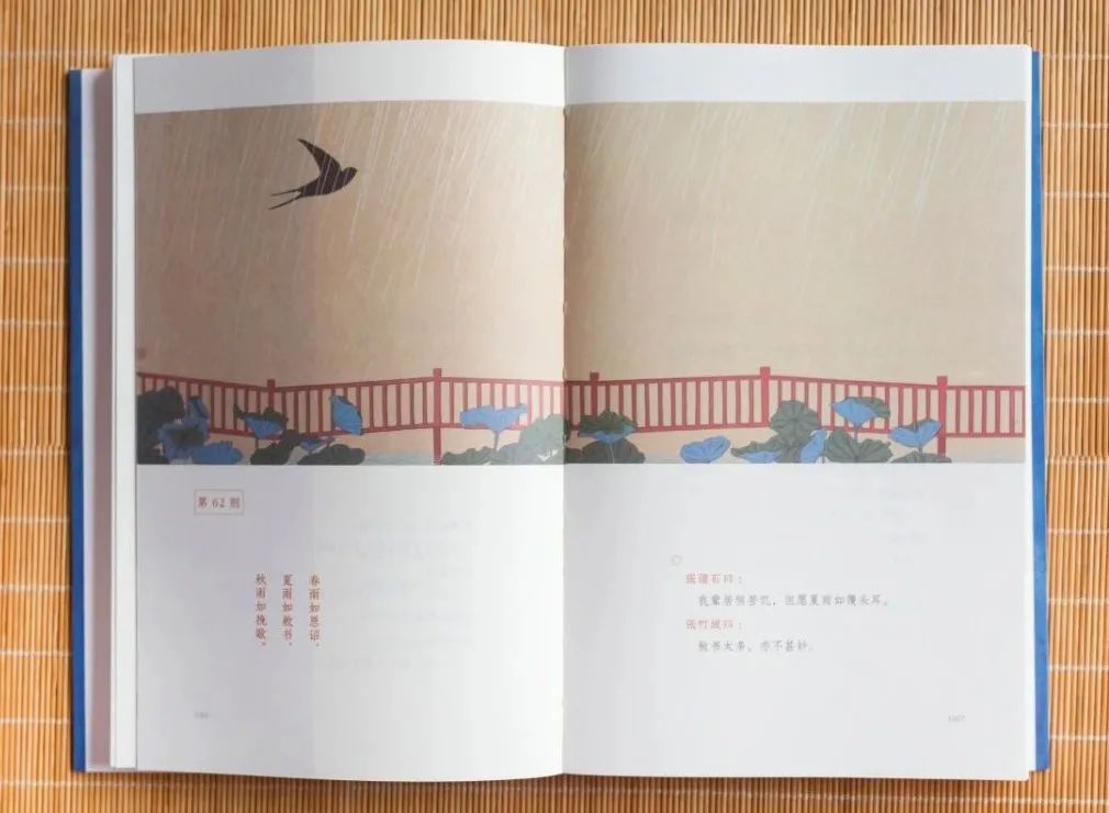 《国人案头备此美学四书,风雅过一生 || Chin@美物》