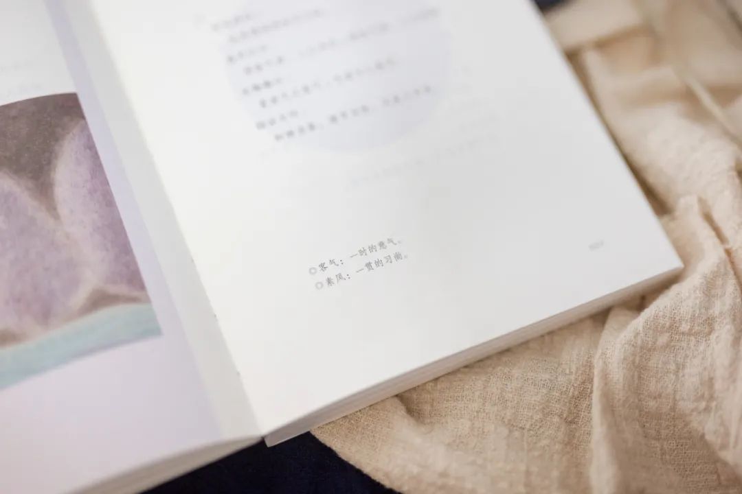 《国人案头备此美学四书,风雅过一生 || Chin@美物》