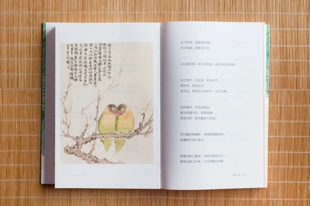 《国人案头备此美学四书,风雅过一生 || Chin@美物》