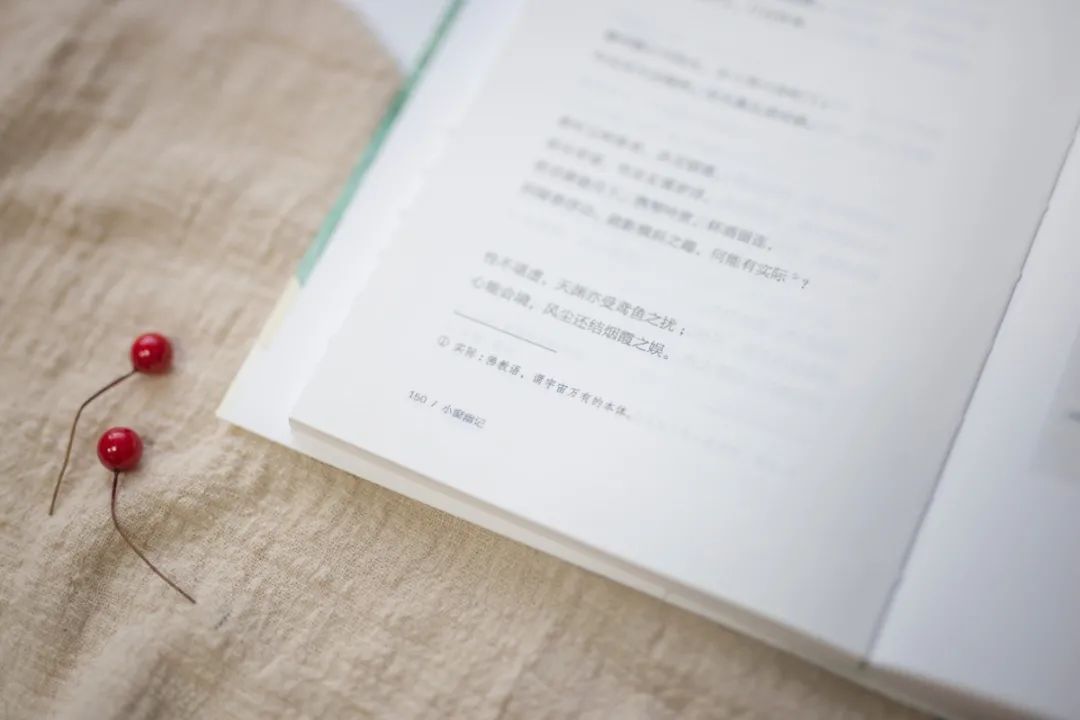 《国人案头备此美学四书,风雅过一生 || Chin@美物》