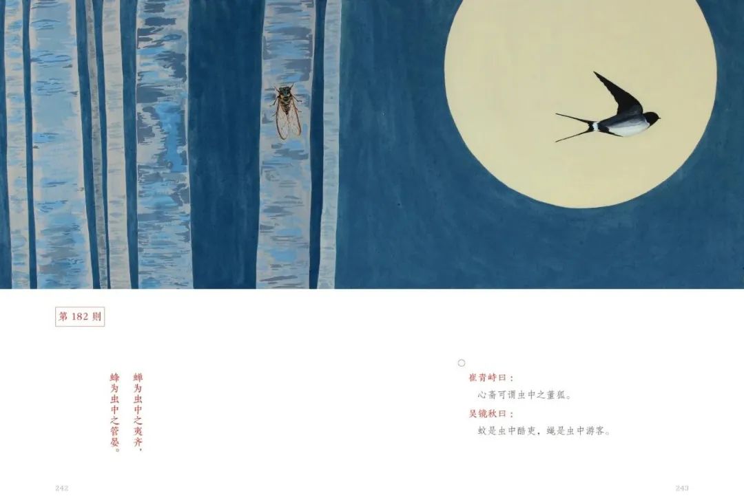 《国人案头备此美学四书,风雅过一生 || Chin@美物》