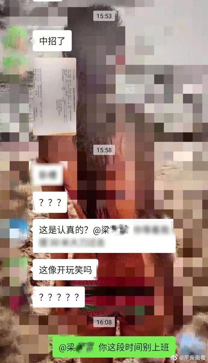 男子为请假谎称“核酸检测阳性”，被行拘20日罚款500元