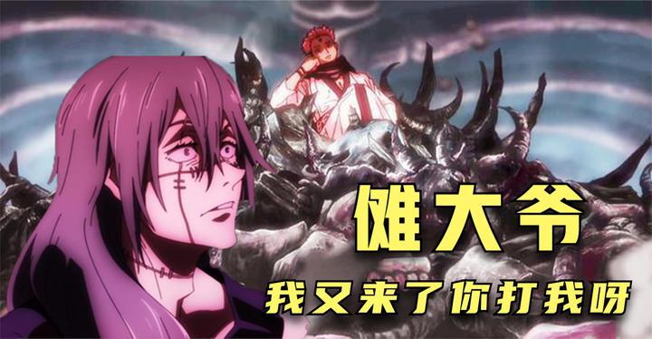 咒术回战61 偷师五条神技嘲讽宿傩 真人这波操作满分