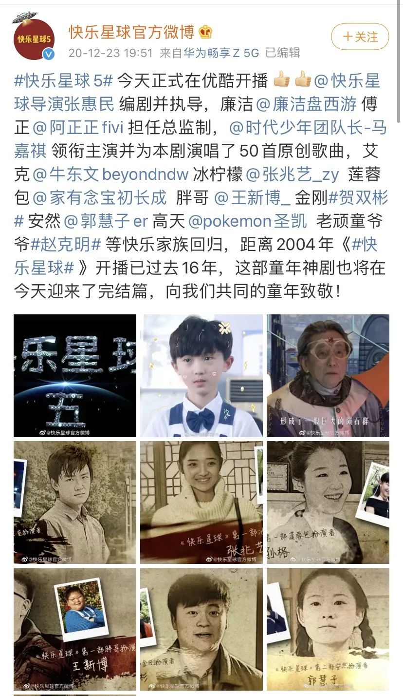 和相恋七年的女友结婚了?
