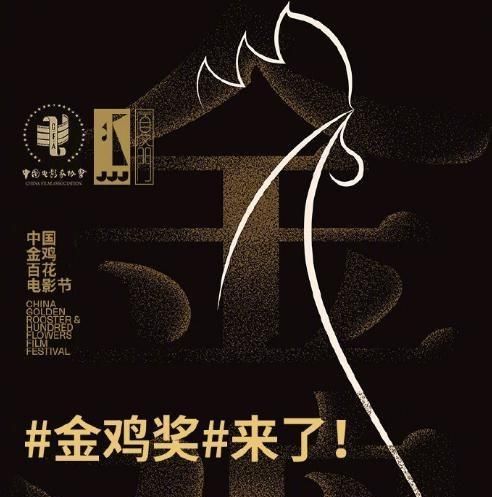 在今晚的第28届金鸡百花电影节颁奖典礼上,期待宣传高质量内容