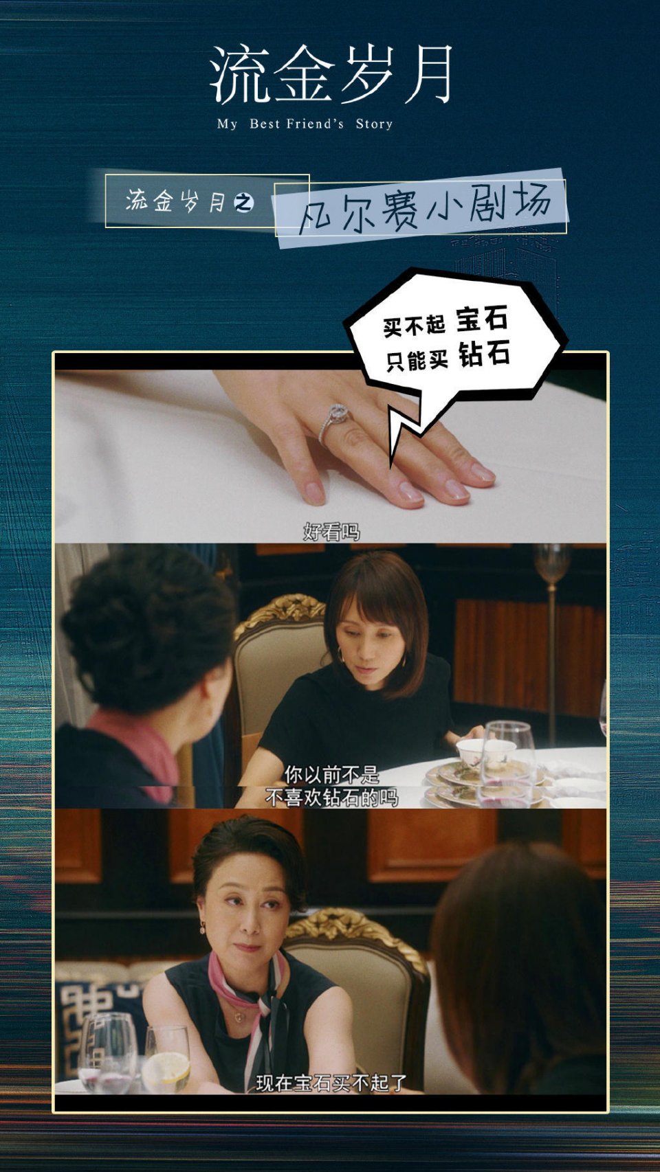 《流金岁月》:这细节表明,章安仁不是暖男,而是渣男|流金岁月|莉莉安
