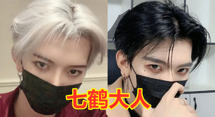网红遮丑都很拼七鹤大人戴口罩韩美娟化妆