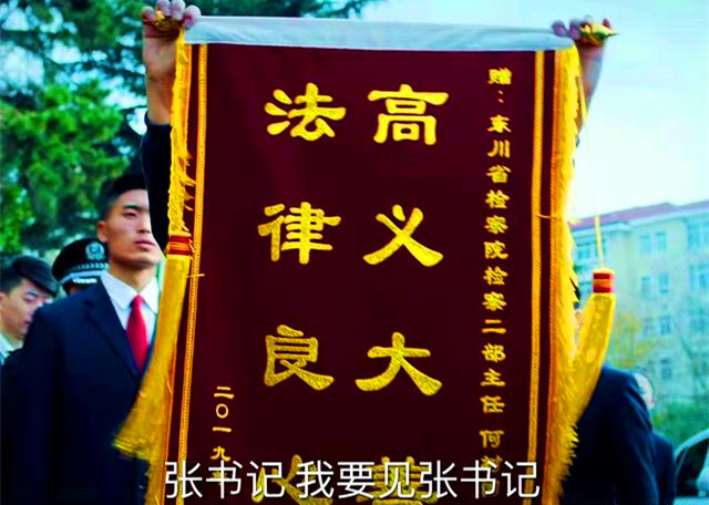 《巡回检察组》都说胡雪娥演技炸裂,殊不知她是三