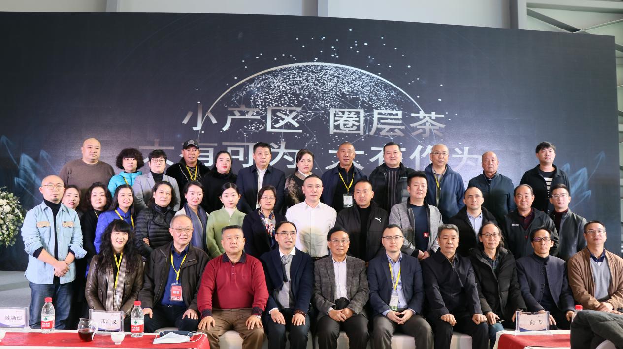 昆明茶博会:品牌策划专家视角,普洱茶发展新趋势