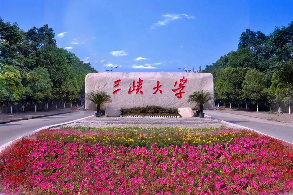 湖北宜昌痛失的中央企业总部：超级葛洲坝集团多牛，武汉受益多大休闲区蓝鸢梦想 - Www.slyday.coM