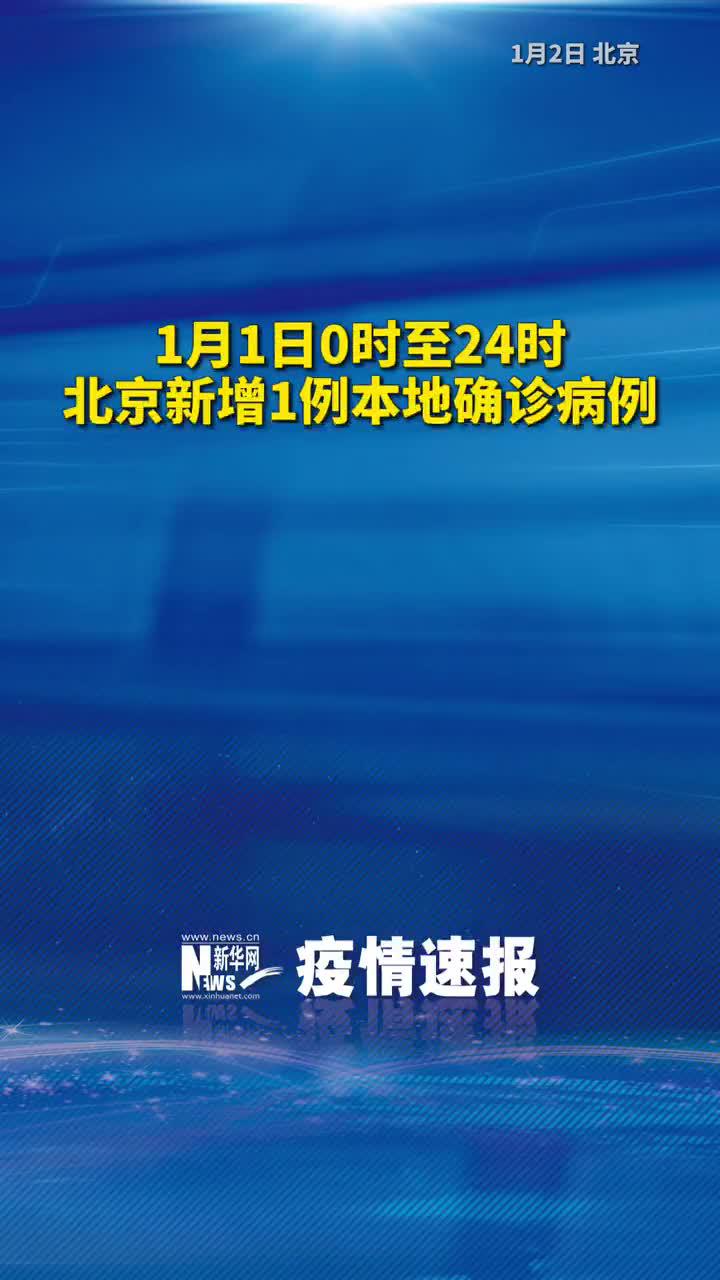 疫情_疫情最新消息,新闻,图片,视频_聚合阅读_新浪网