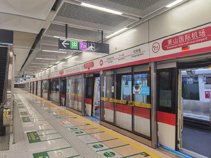 全国最大单体地铁车站:萧山国际机场站正式开通|杭州_新浪新闻