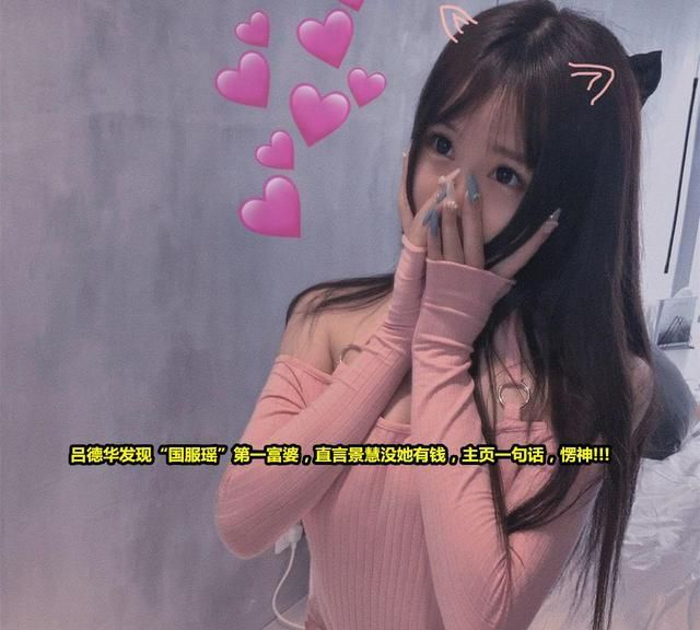 很多关注王者荣耀的玩家们,对于吕德华和景慧的故事都不陌生.