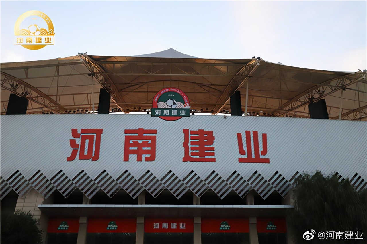 河南建业一更名,就有球迷组织直接宣布解散!网友:足协满意了