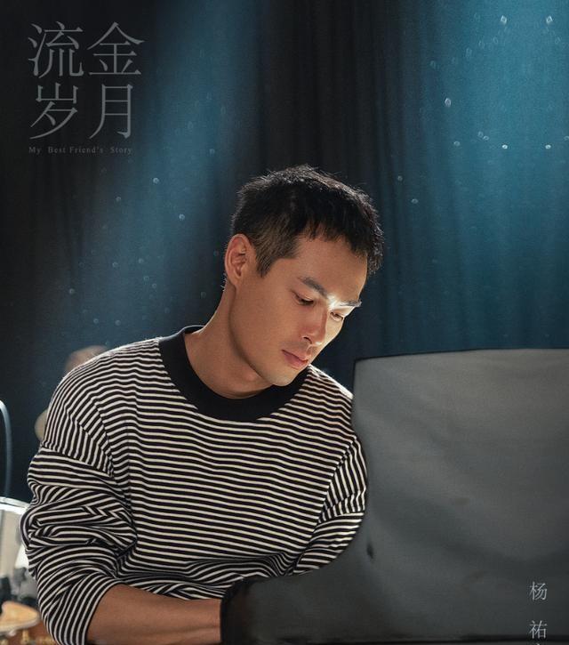 流金岁月3位男主结局王永正收获真爱他最可悲