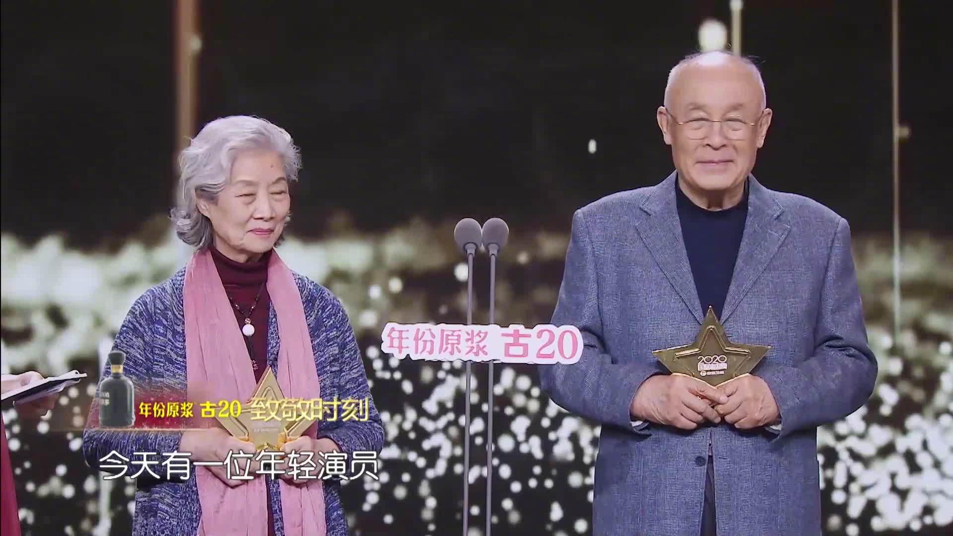 作为代表登台向许还山,吕中两位前辈致敬