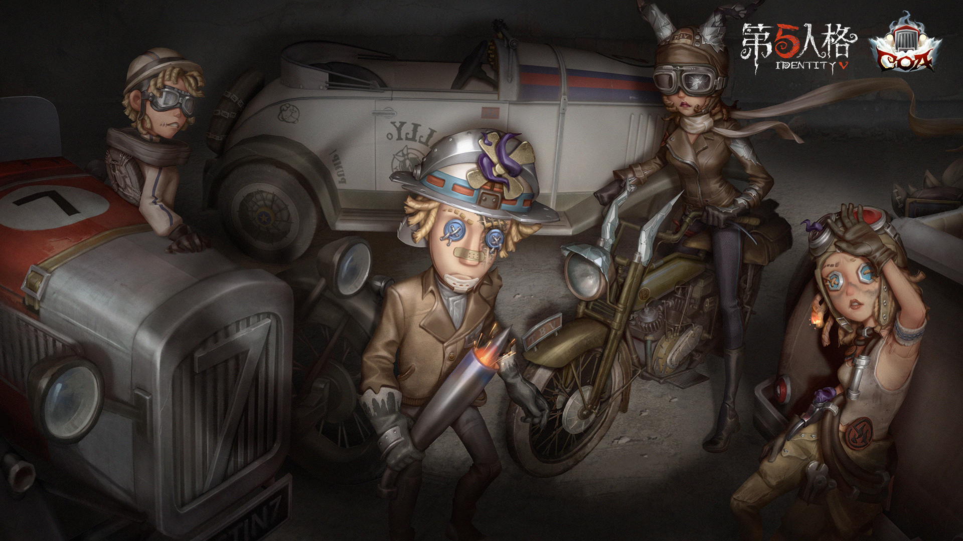 第五人格深渊4爆料开启,又是复古机械风,鹿头终于有了新皮?