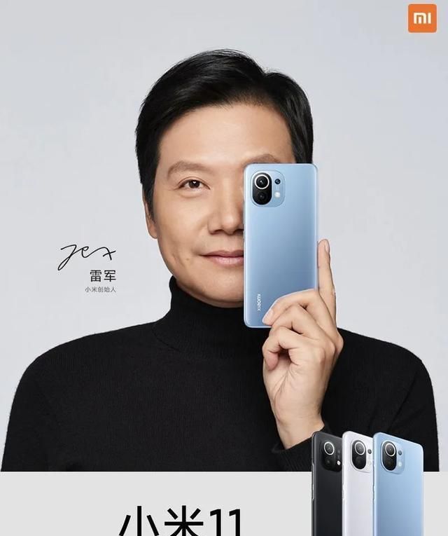 redmik40首发骁龙775雷军正式代言小米11