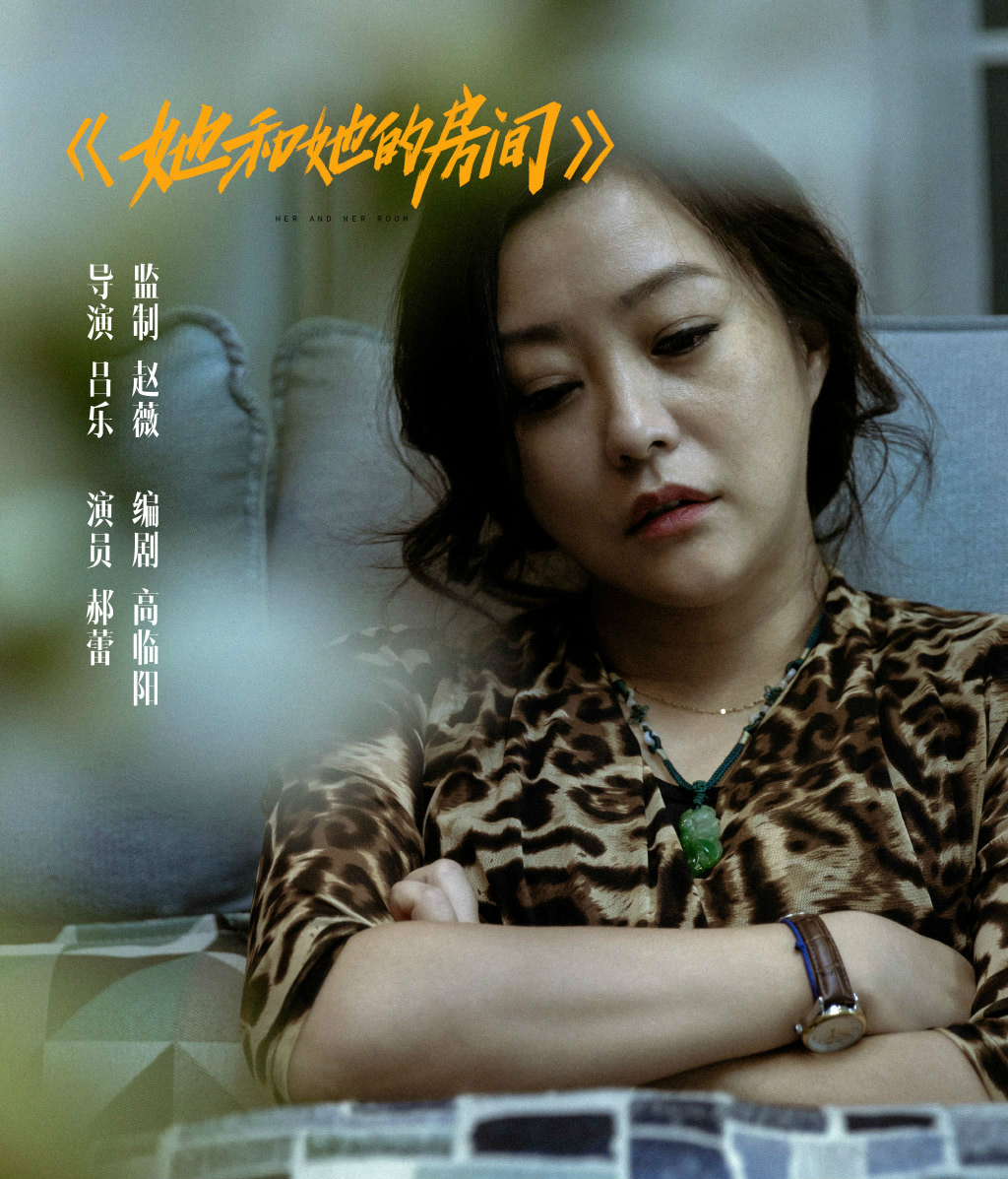 赵薇听见她说郝蕾上线批评家暴容易反思家暴太难