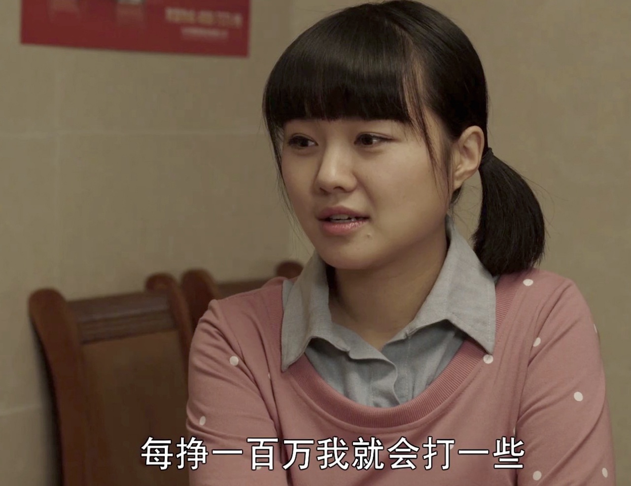 乡村爱情13剧情曝光导演夫人再次进组会成为女主角吗