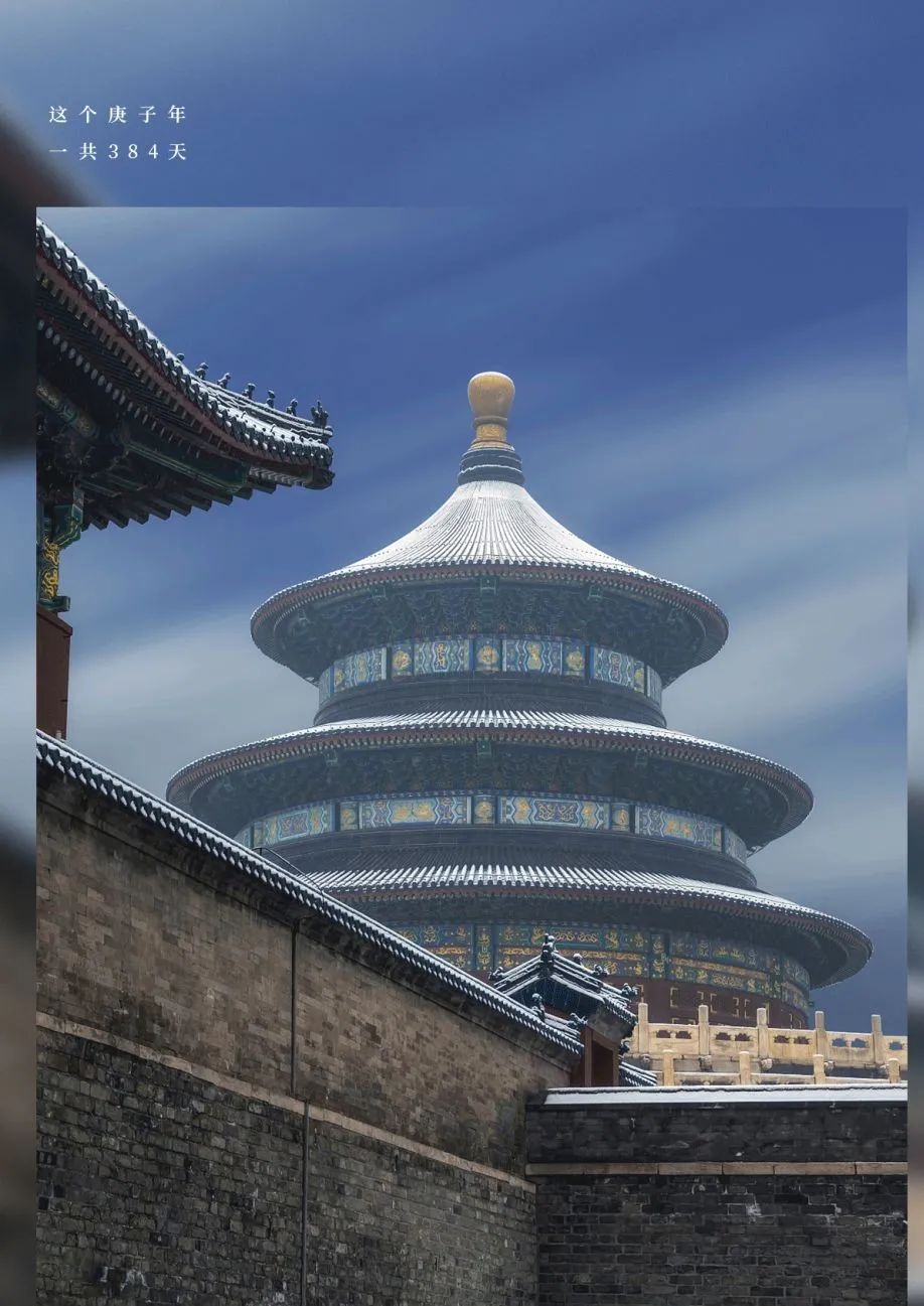 2020中国新十大最美建筑