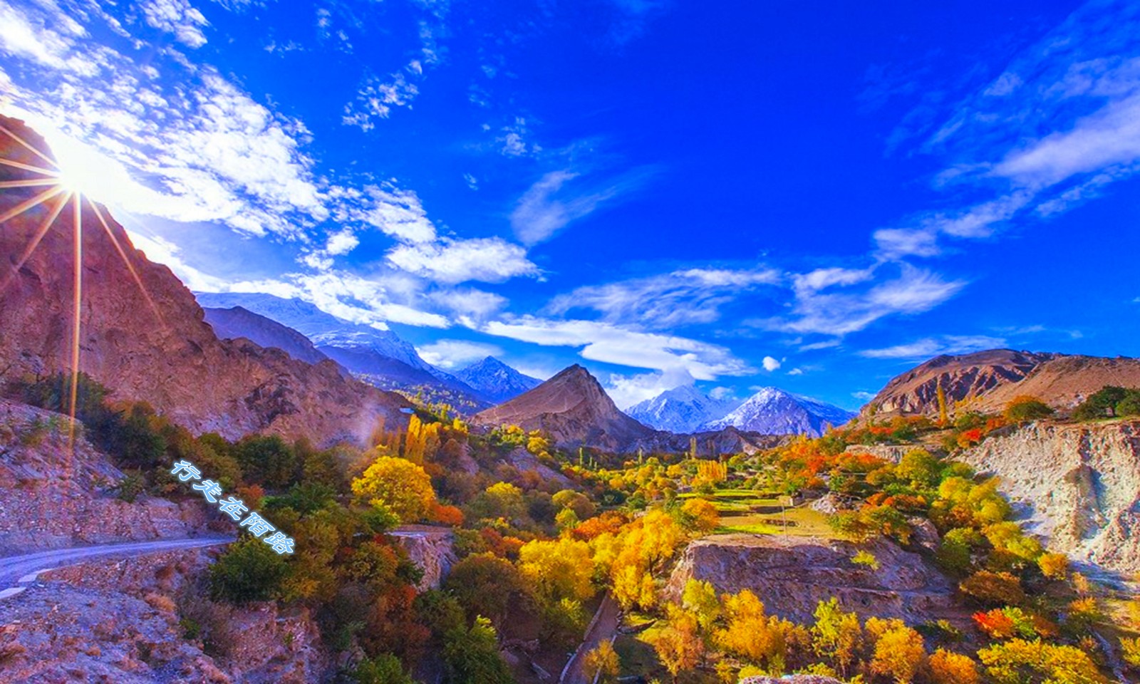 巴基斯坦罕萨山民200年前我们是一家人如今还是兄弟