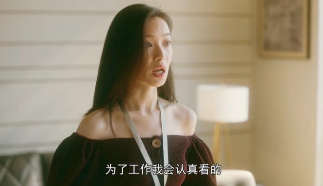 流金岁月叶谨言如此照顾朱锁锁两人到底是年少恋还是父女