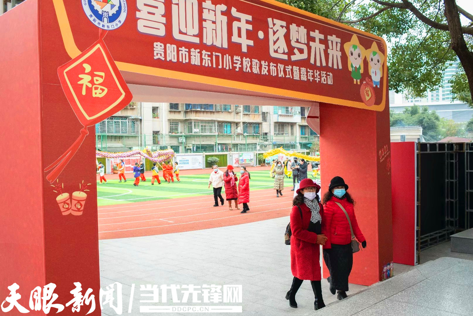 贵阳市新东门小学校歌发布百余字歌词镌刻出校园最美模样