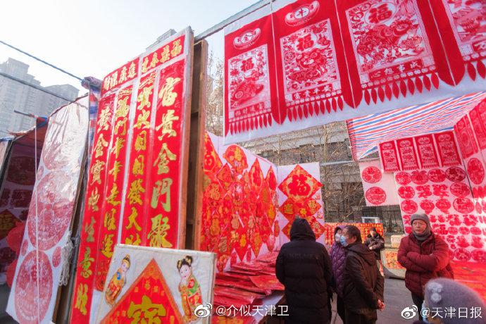 天津天津吊钱市场开街|天津_新浪新闻