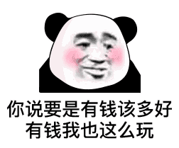 第一白富美丢250亿遗产，跑去当网红捞钱？