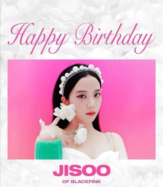 jisoo生日快乐