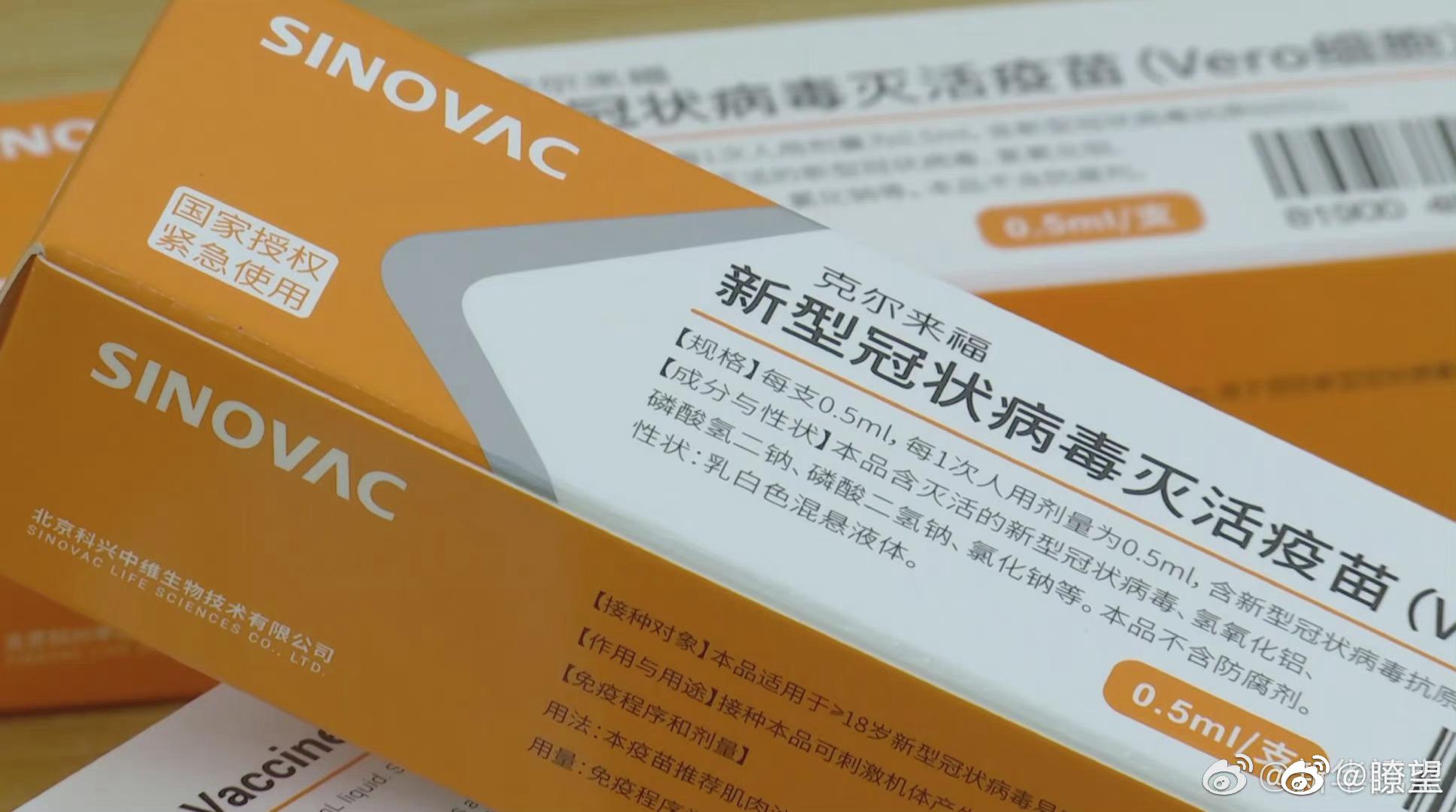 疫苗来了山东郯城县首批新冠肺炎疫苗开始接种