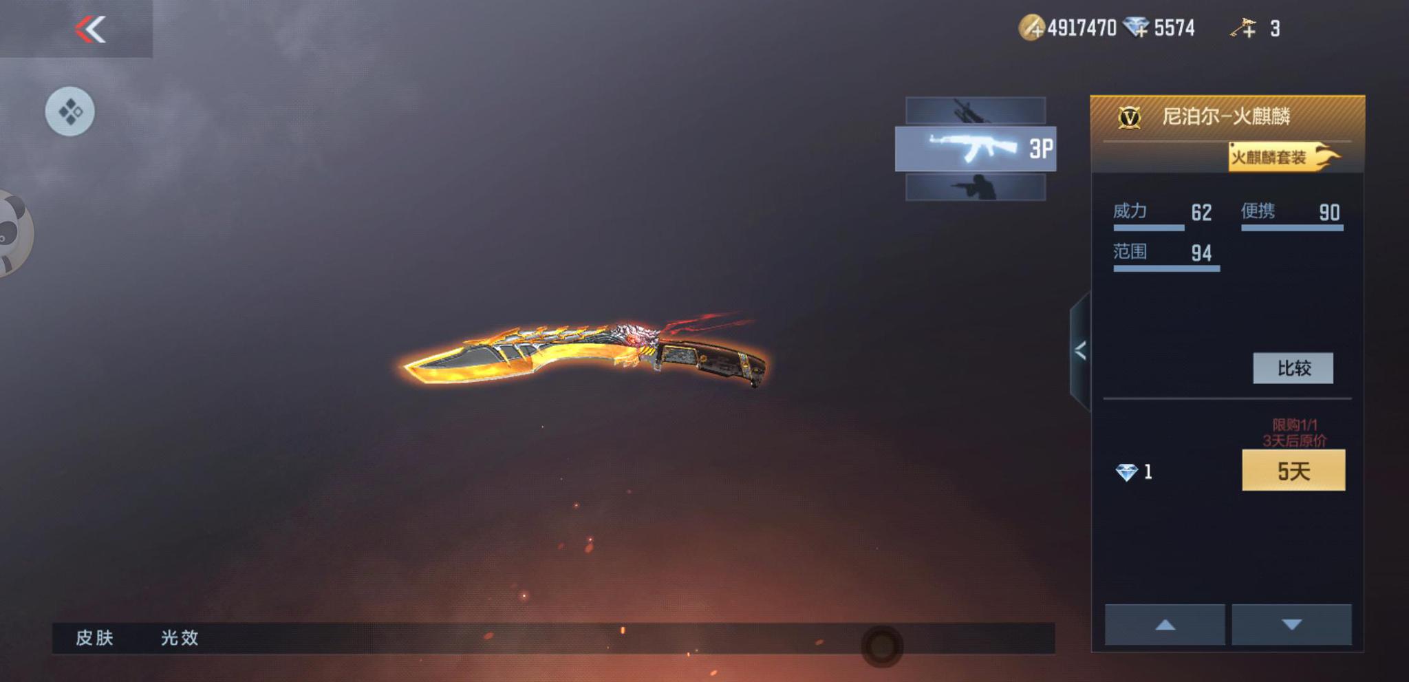 尼泊尔|黑武士|火麒麟_新浪新闻