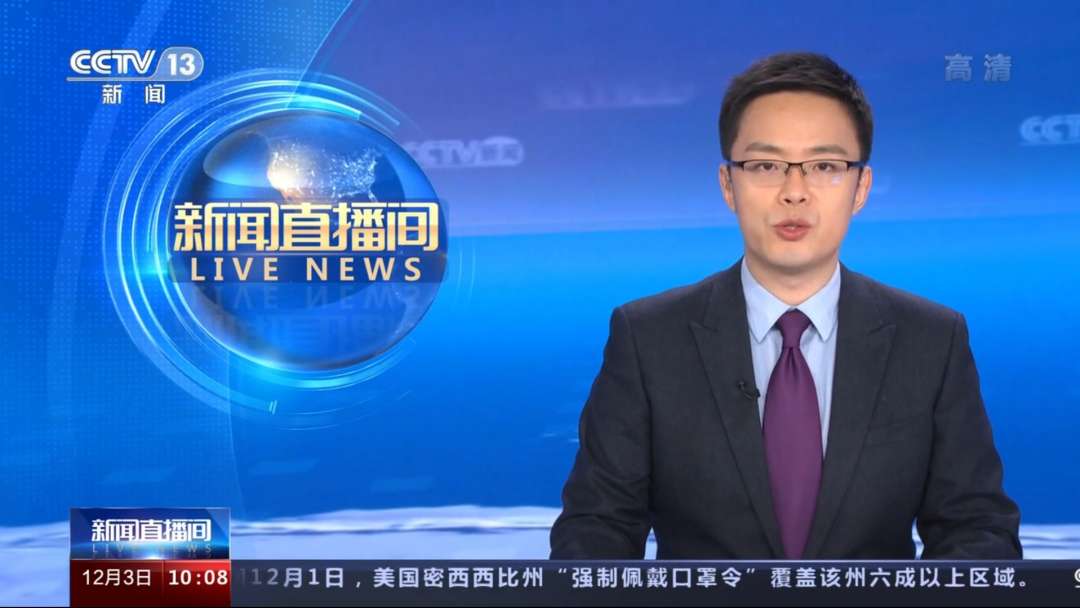 央视新闻主播张仲鲁首次主持晚间新闻表现出色又一位潜力股