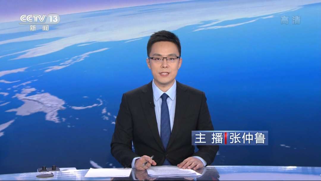 央视新闻主播张仲鲁首次主持晚间新闻表现出色又一位潜力股