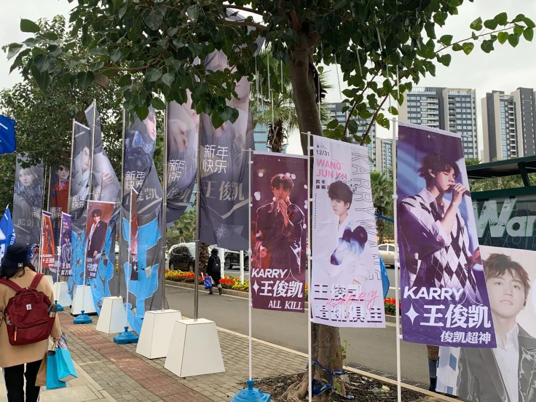 海口五源河体育场外,正对主干道的一侧,上百面印着王一博,王俊凯形象