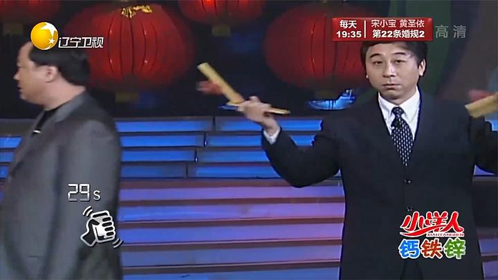 最近冯巩这小品又火了,全程无尿点,笑得我脸都要抽筋了!