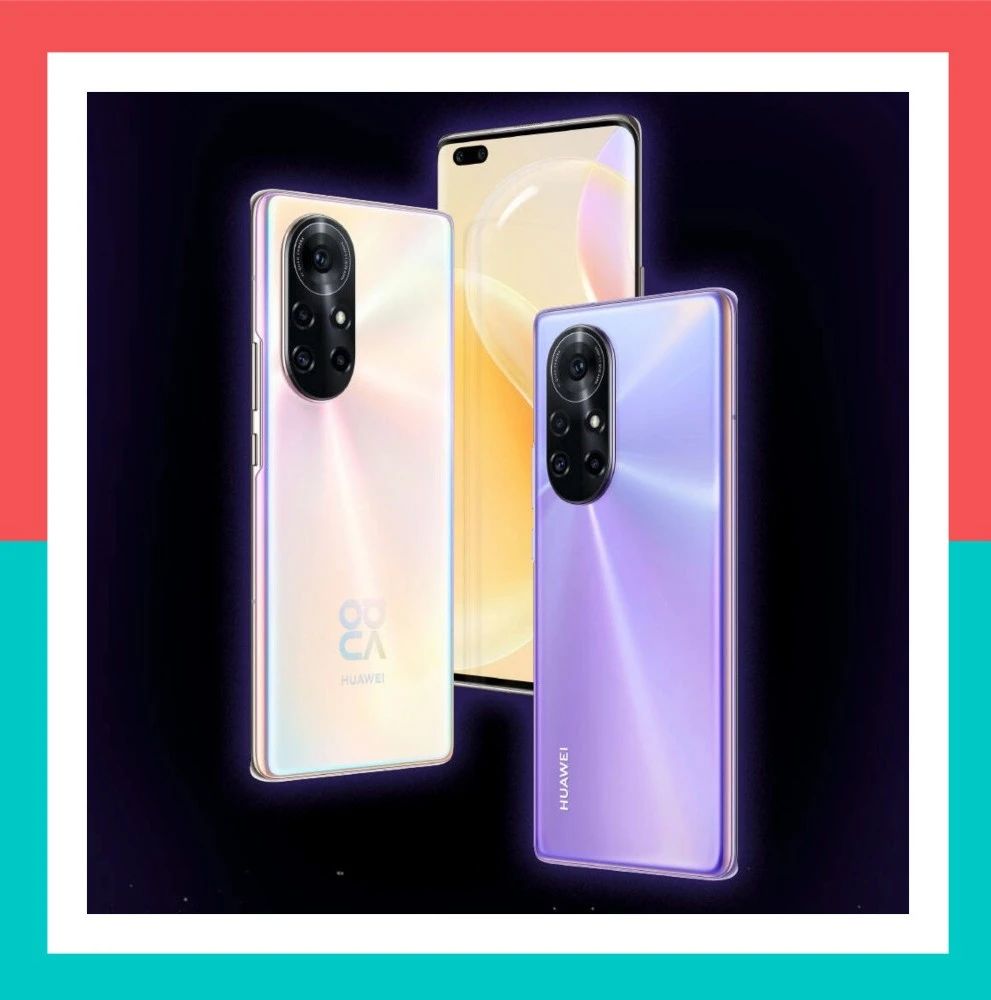 【曝光】华为nova8pro首发王者荣耀高帧 定制版真机有鲁班元素
