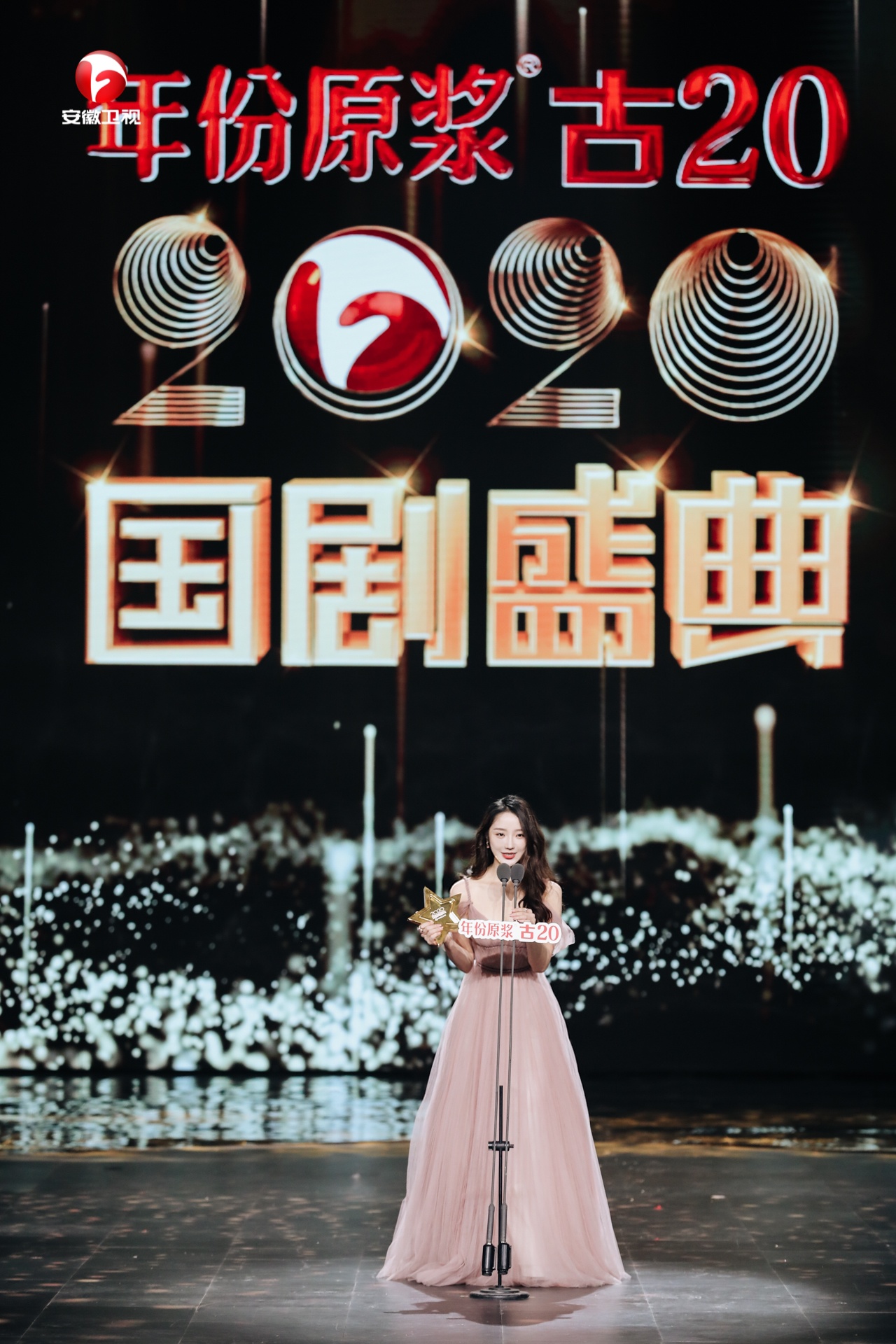 今年,青年演员肖燕也受邀出席了国剧盛典,并凭借2020年夏天热播的电视