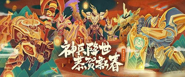 英雄联盟牛年春节限定皮肤确定牛头再添喜庆皮肤