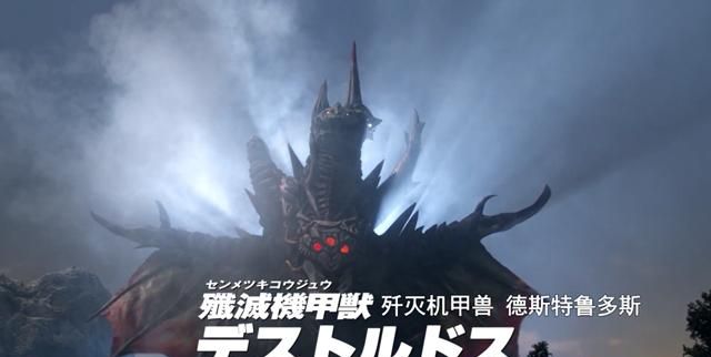 泽塔奥特曼:德斯特鲁多斯是最终boss,但却不是最强怪兽|泽塔|怪兽